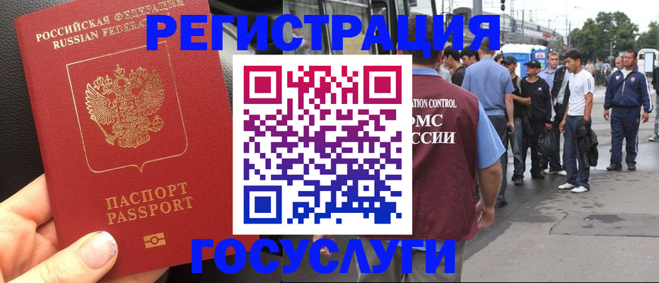 форма 3 в Кургане